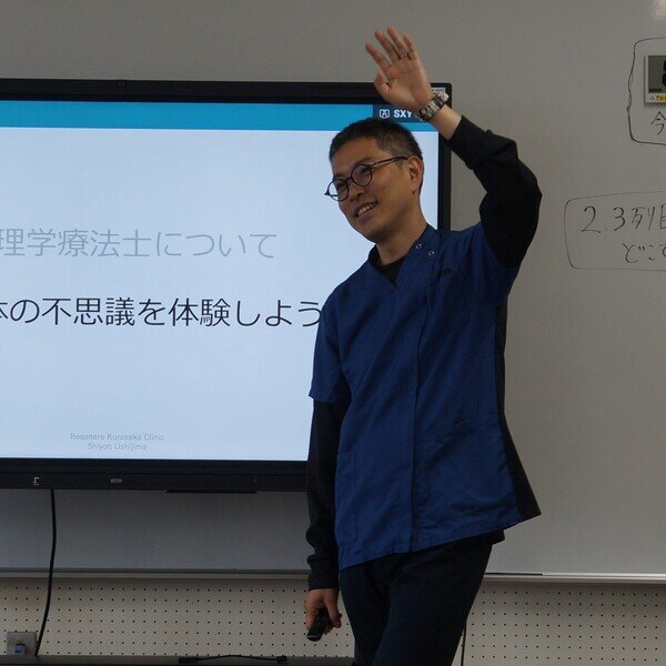 公郷中学校