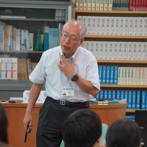 長井中学校