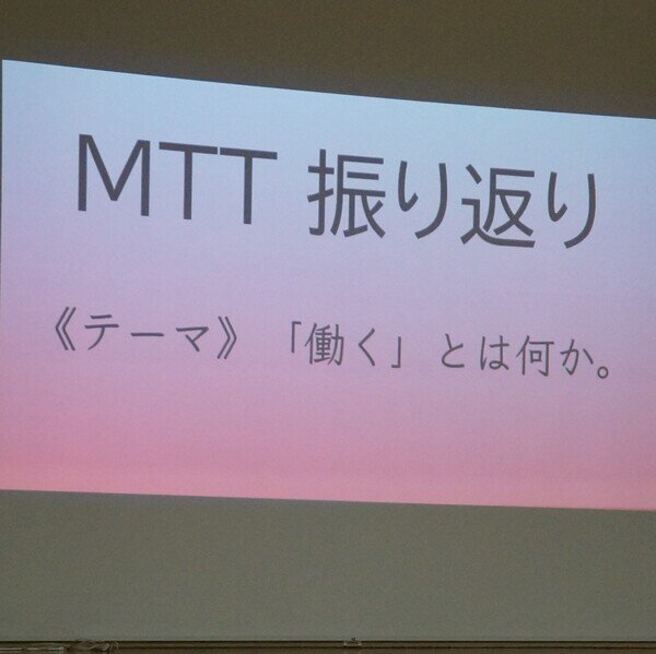 衣笠中学校　